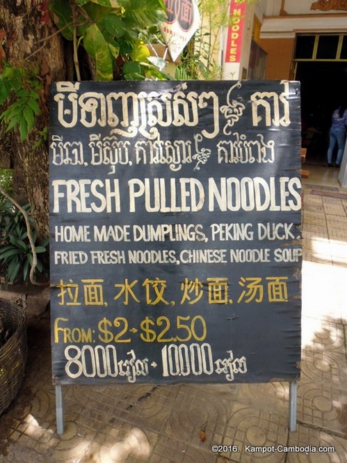 Ecran Noodle Shop in Kampot, Cambodia.
