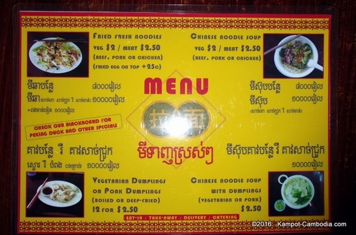 Ecran Noodle Shop in Kampot, Cambodia.