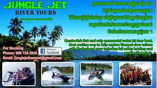 Jungle Jet Boat in Kampot, Cambodia.