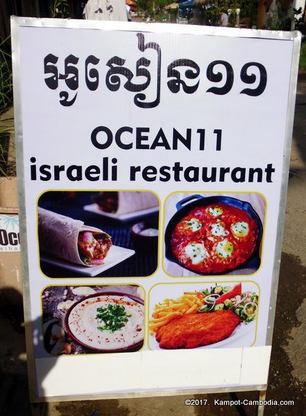 Ocean 11 Israeli Food in in Kampot, Cambodia.
