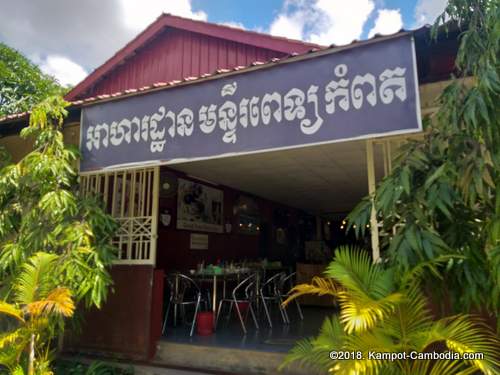 Kampot Hospital Cafe in Kampot, Cambodia.