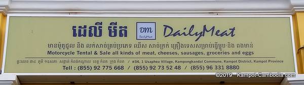 Daily Meat Grocery Store in Kampot, Cambodia.