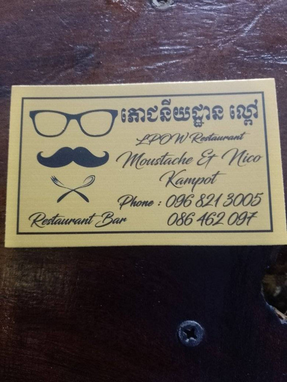 Moustache et Nico in Kampot, Cambodia.  French Restaurant