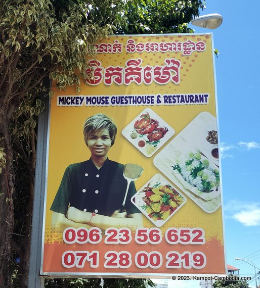 One Piece Turkish Restaurant in Kampot, Cambodia.