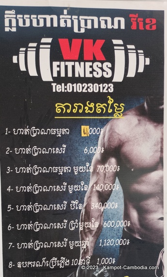 VK Fitness in Kampot, Cambodia.