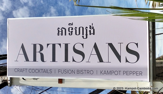 Artisans Restaurant in Kampot, Cambodia.