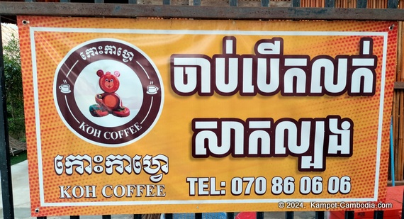 Koh Coffee in Kampot, Cambodia.
