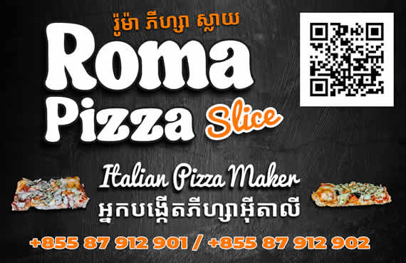 Roma Pizza Slice in Kampot, Cambodia.