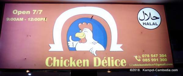 Chicken Delice in Kampot, Cambodia.  Bokor Night Market.