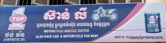 Sean Ly Motorcycle Service Center in Kampot, Cambodia.