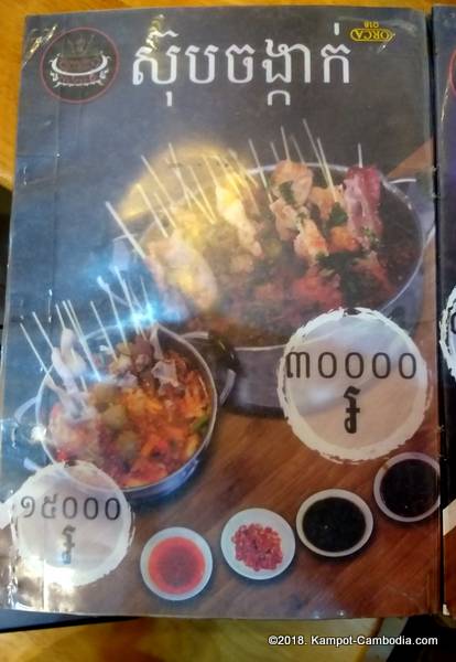 Volcano Soup and BBQ Restaurant in Kampot, Cambodia.