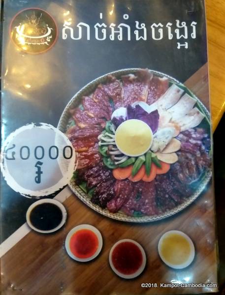 Volcano Soup and BBQ Restaurant in Kampot, Cambodia.