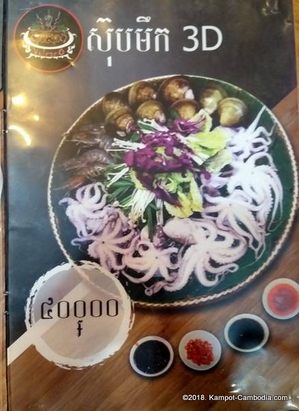 Volcano Soup and BBQ Restaurant in Kampot, Cambodia.