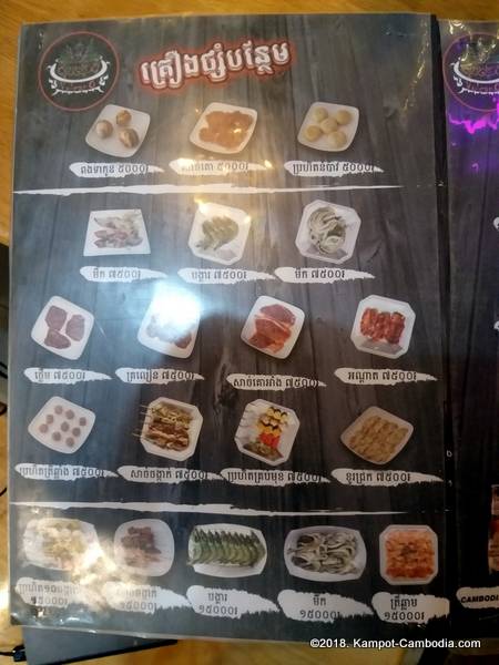 Volcano Soup and BBQ Restaurant in Kampot, Cambodia.