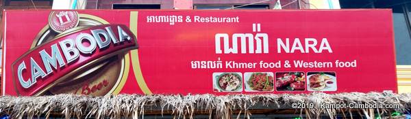 Nara Restaurant in Kampot, Cambodia.