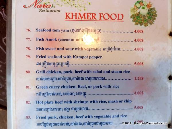 Nara Restaurant in Kampot, Cambodia.