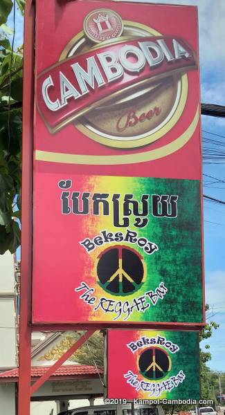Beksroy Reggae Bar in Kampot, Cambodia.width=