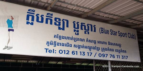 Blue Star Sport Club in Kampot, Cambodia.