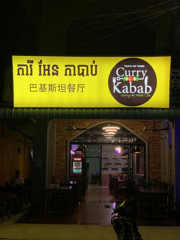 Curry N' Kabab in in Kampot, Cambodia.