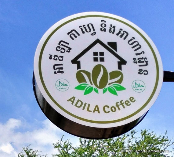 Adila Coffee in Kampot, Cambodia.  Fish Island.