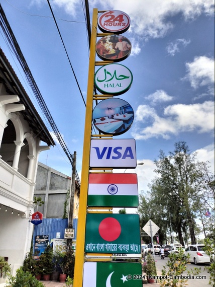 Indian Royal Restaurant in Kampot, Cambodia.  Halal.