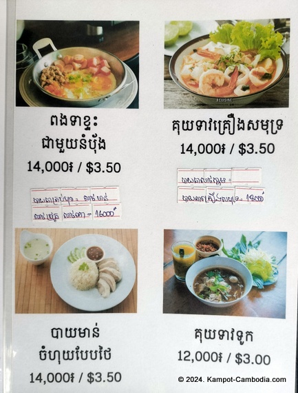 Little pattaya Thai Restaurant in Kampot, Cambodia.