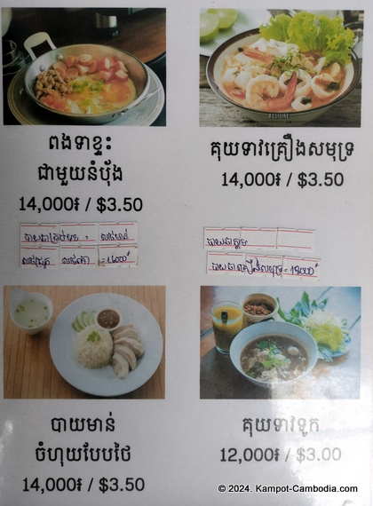 Little pattaya Thai Restaurant in Kampot, Cambodia.