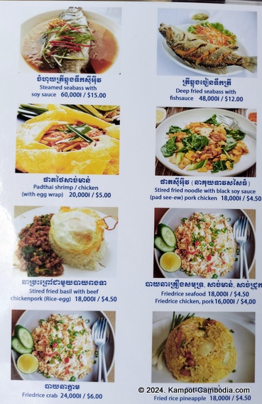 Little Pattaya Thai Restaurant in Kampot, Cambodia.