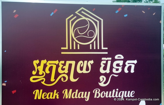 Neak Mday Boutique in Kampot, Cambodia.