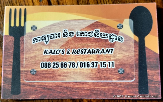 Kalo's Restaurant in Kampot, Cambodia.  Belgian Food.