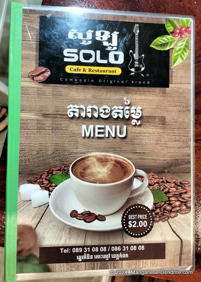 Solo Cafe & Restaurant in Kampot, Cambodia.