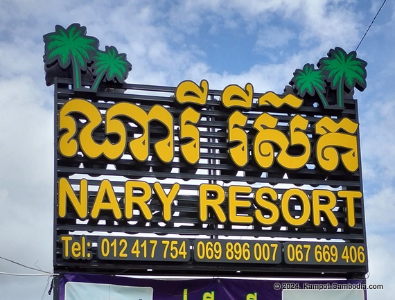 Nary Resort in Kampot, Cambodia.