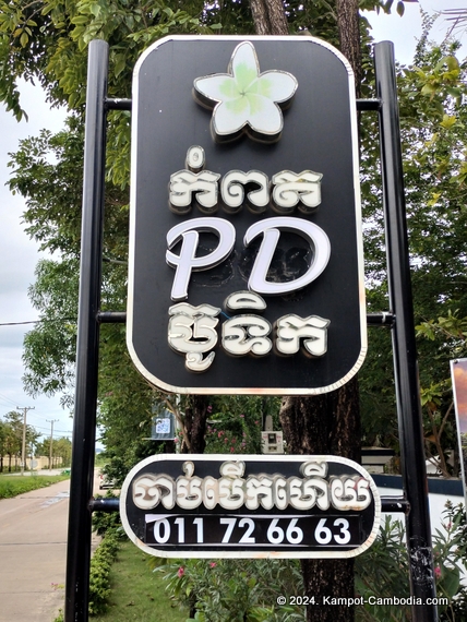 PD Boutique in Kampot, Cambodia.