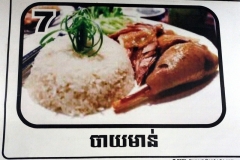 IMG20250318092835