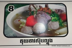 IMG20250318092844