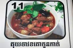 IMG20250318092902