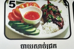 IMG20250318092911