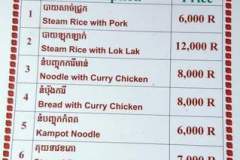 kampot-hospital-cafe-restaurant6