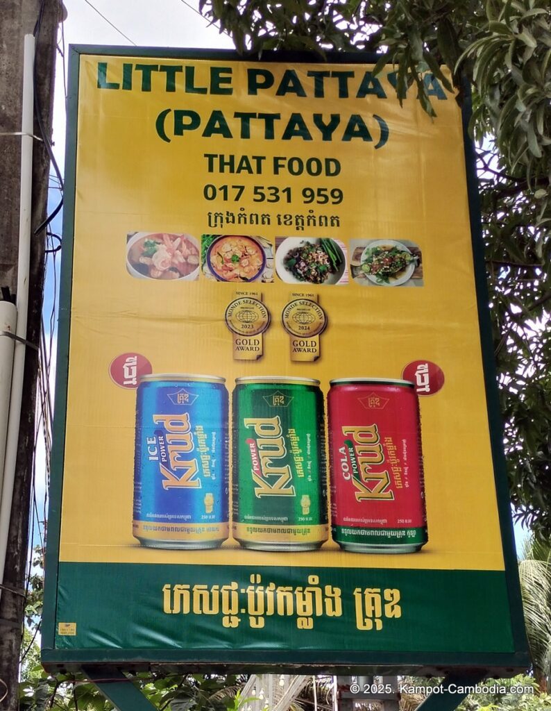 little pattaya thai restaurant in kampot cambodia