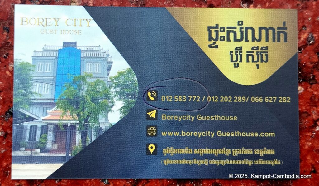 borey city guesthouse in kampot cambodia