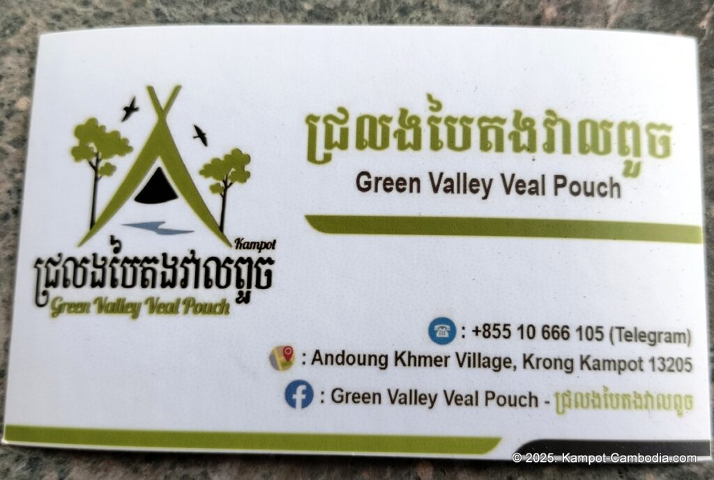 green valley veal pouch in kampot cambodia.