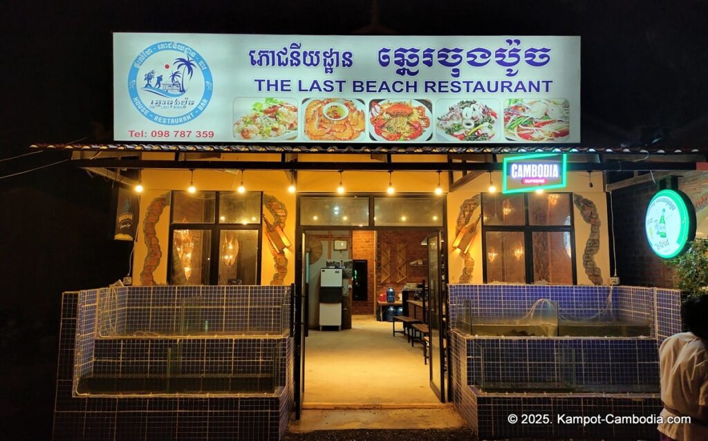 the last beach restaurant in kampot cambodia