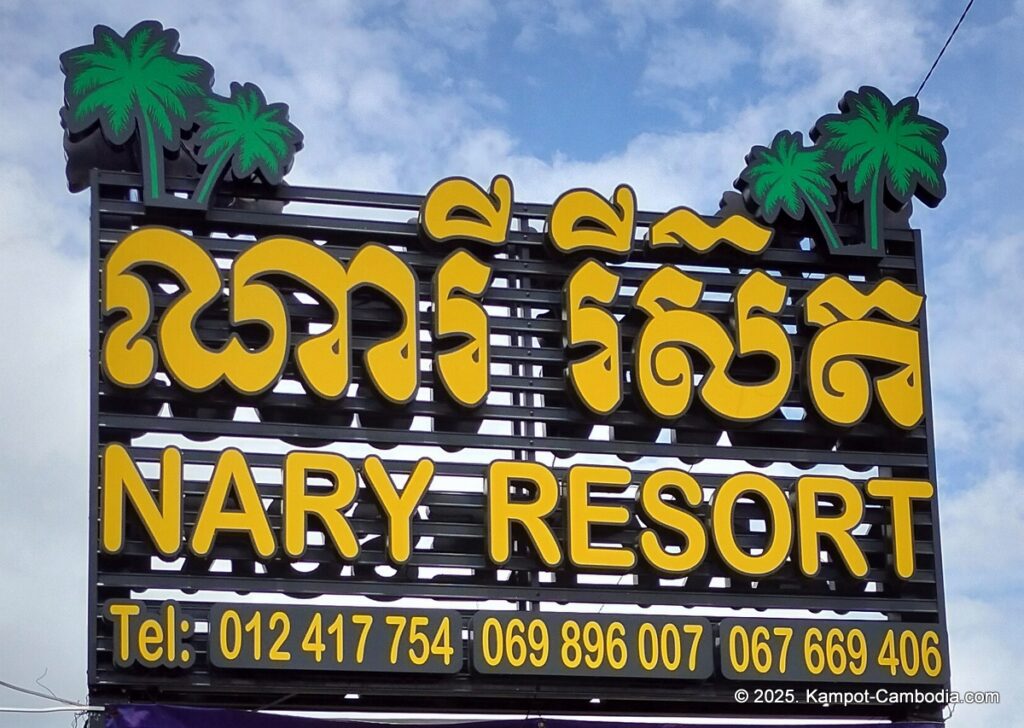 nary resort in kampot cambodia