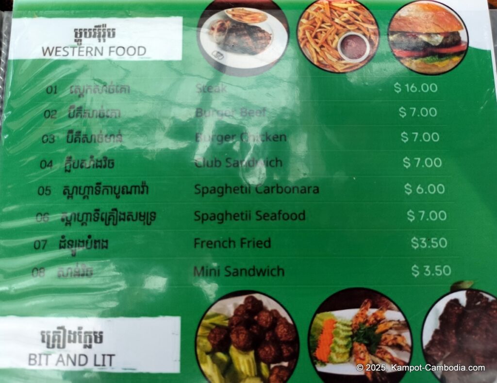 green valley veal pouch in kampot cambodia.