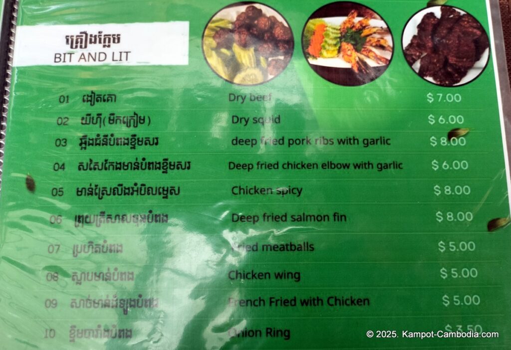 green valley veal pouch in kampot cambodia.