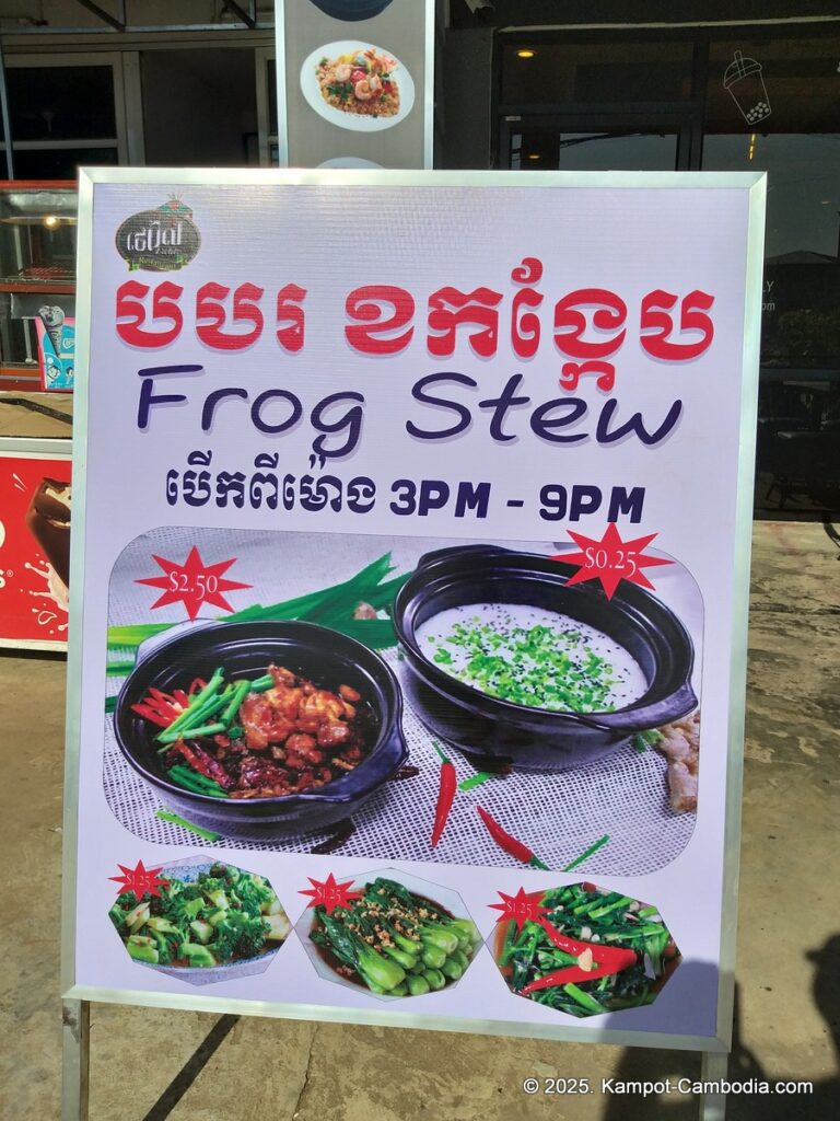 table restaurant in kampot, cambodia