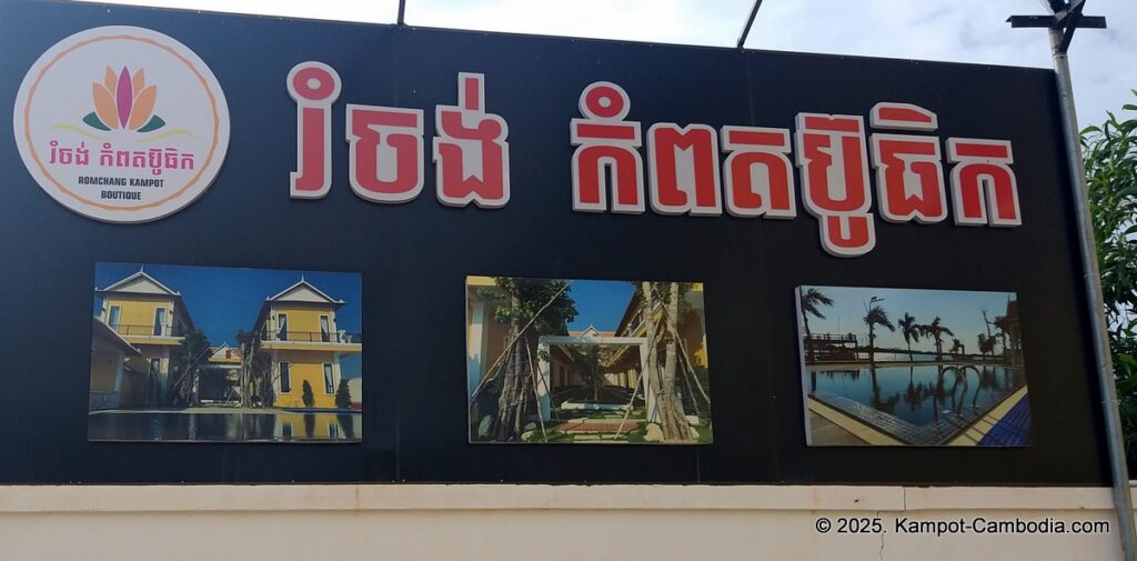 romchang kampot boutique in cambodia