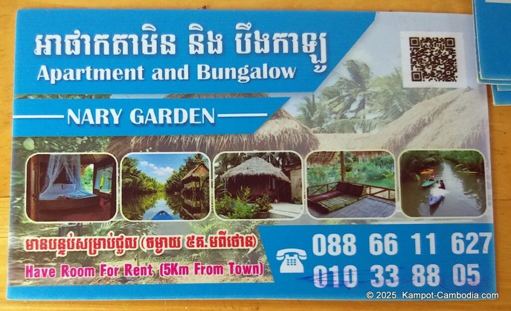 nary garden bungalow in kampot cambodia