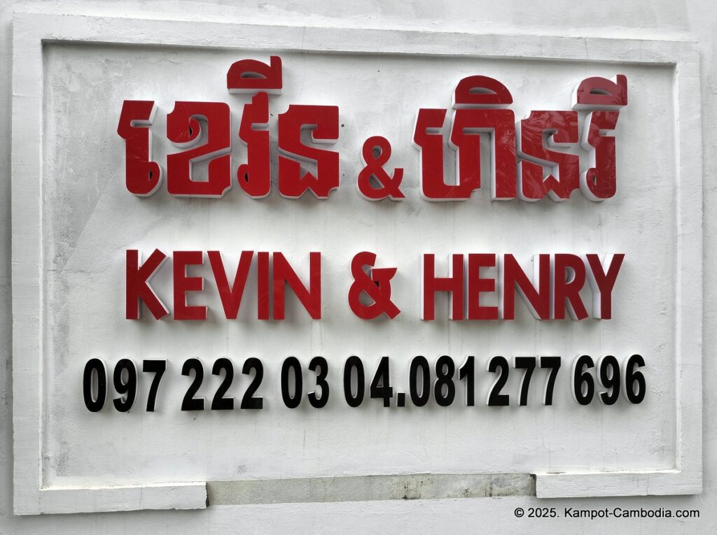 Kevin and Henry, fish island, kampot cambodia