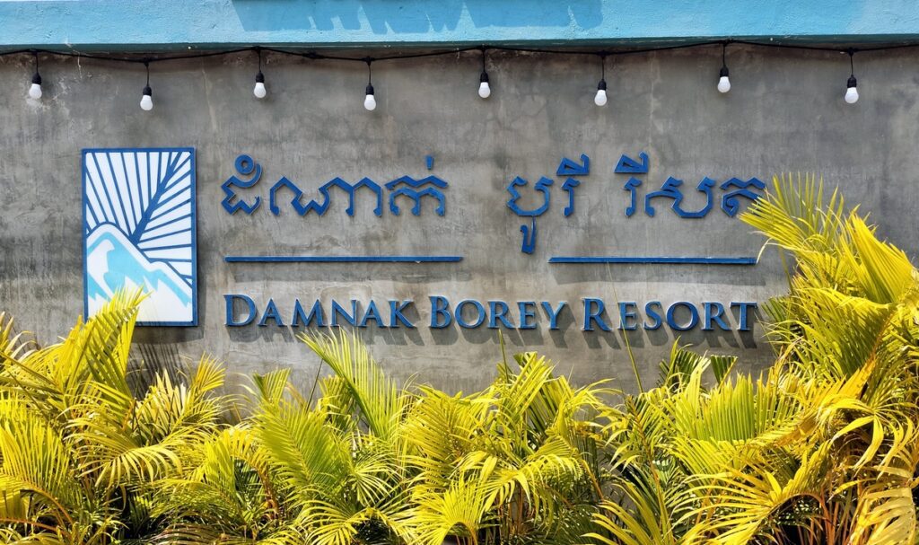 damnak borey resort in kampot cambodia